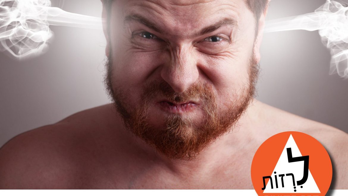 אהההה, עשית ניתוח. לא שווה!!!