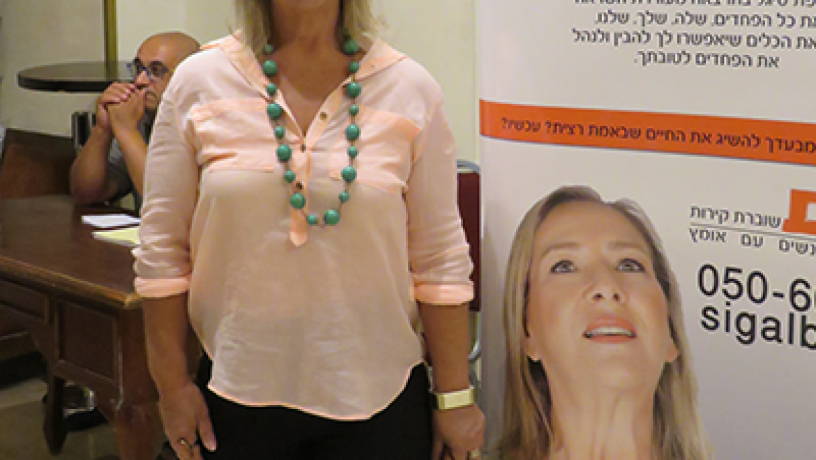 חיים רק פעמיים